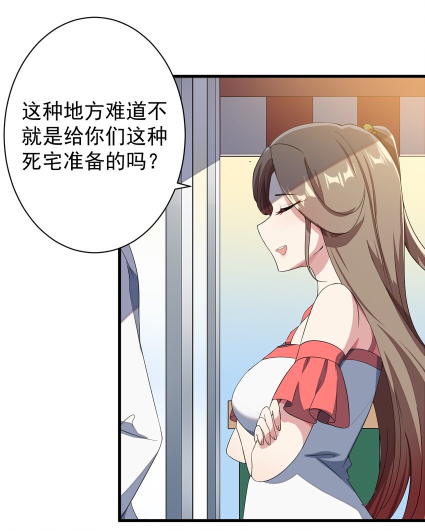 012 成为朋友吧4