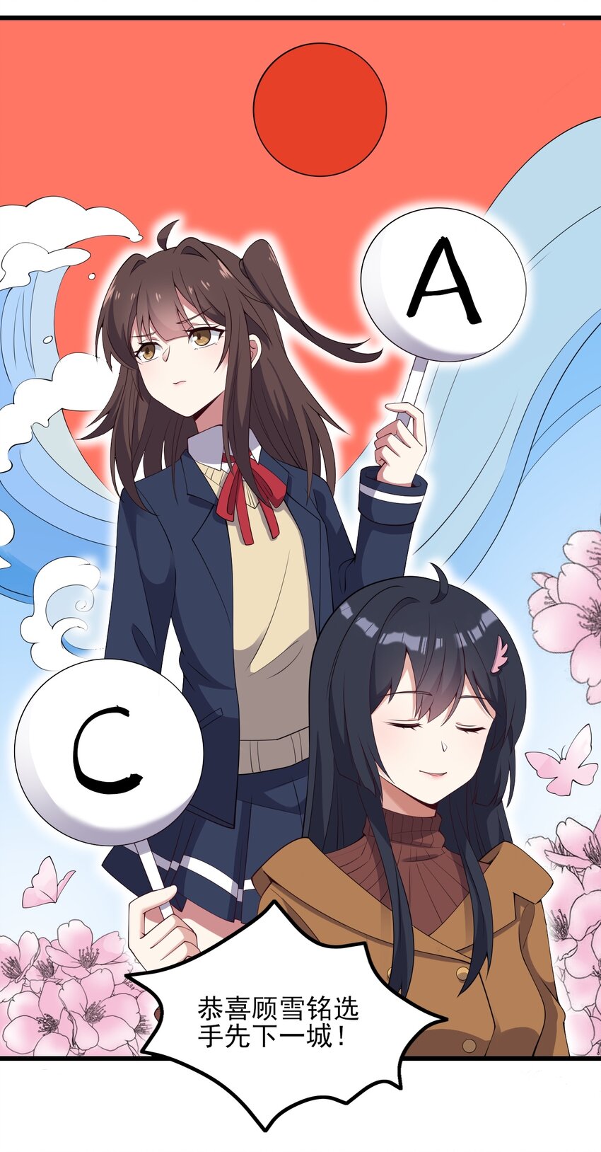 116修罗场33