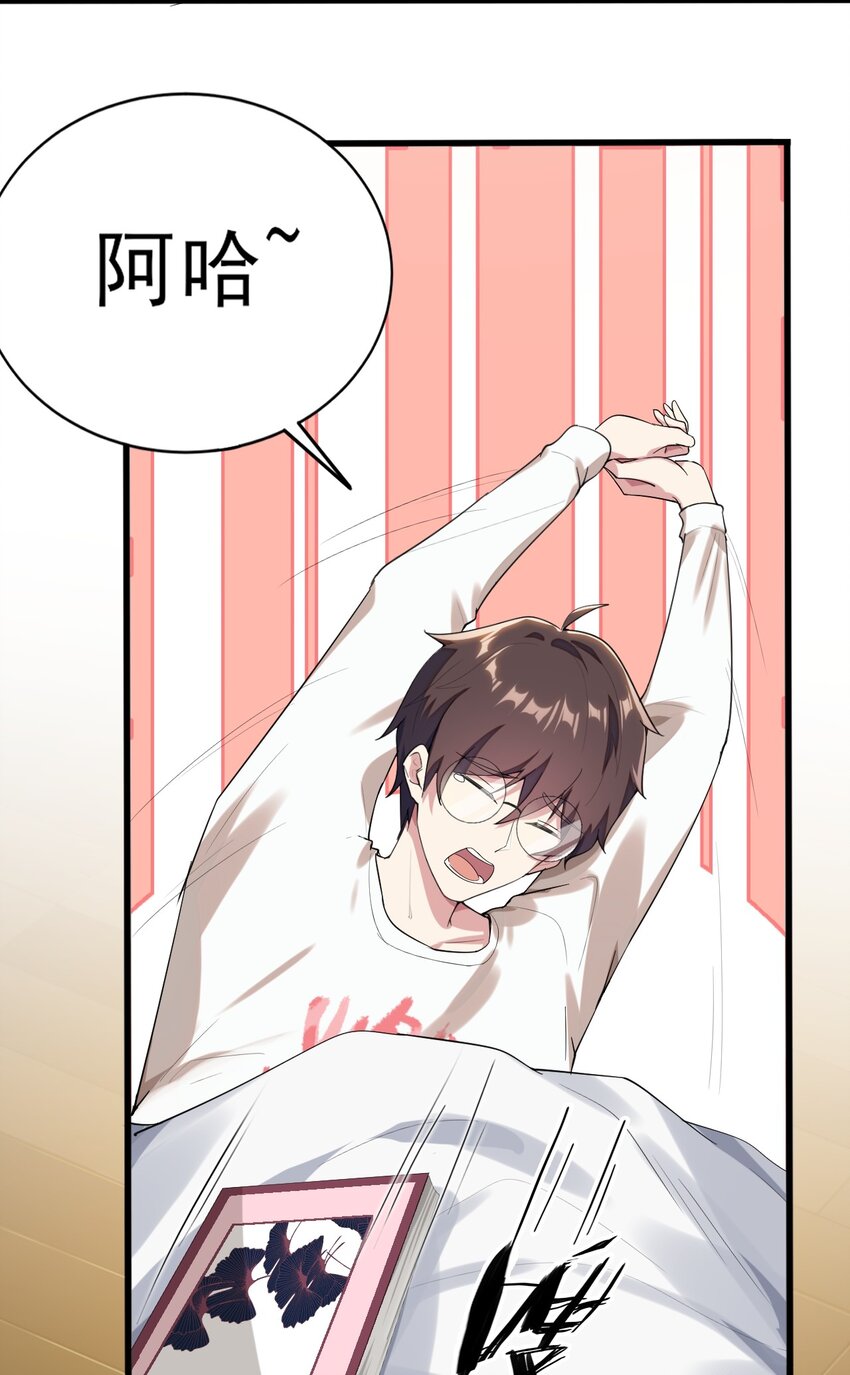 009 犹豫的立场55