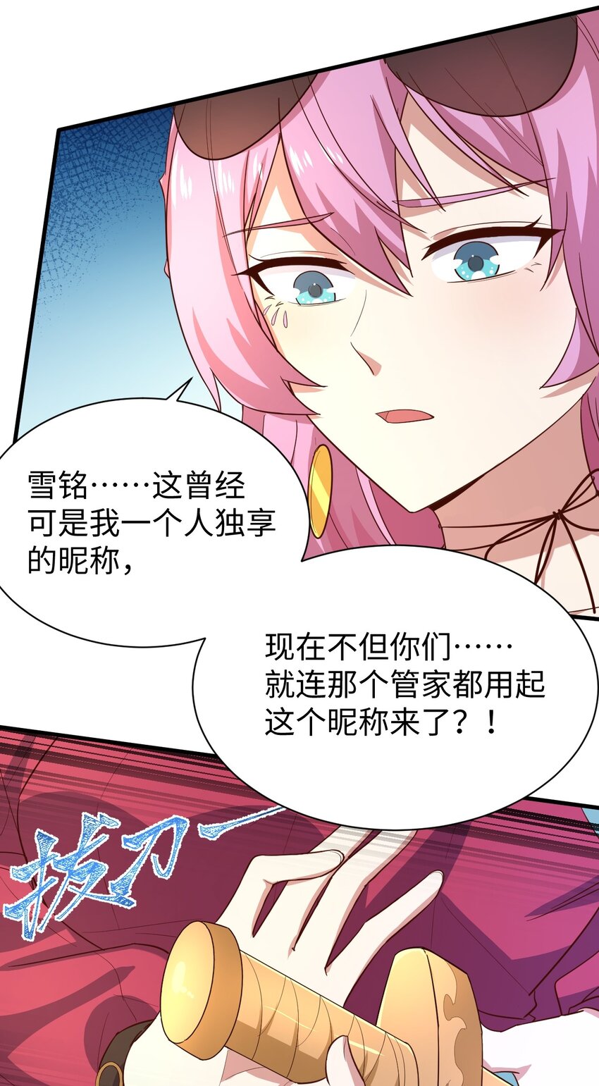 130 在她身边的理由！11