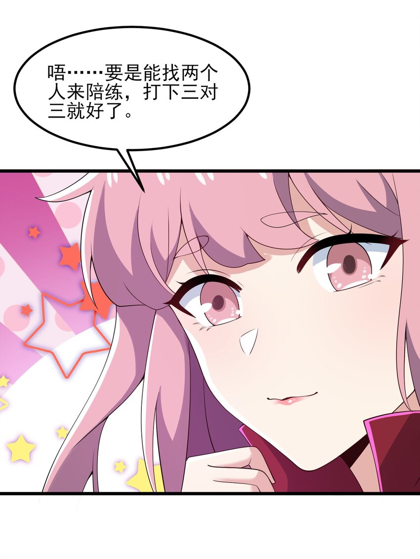100 挑衅还是挑逗？12