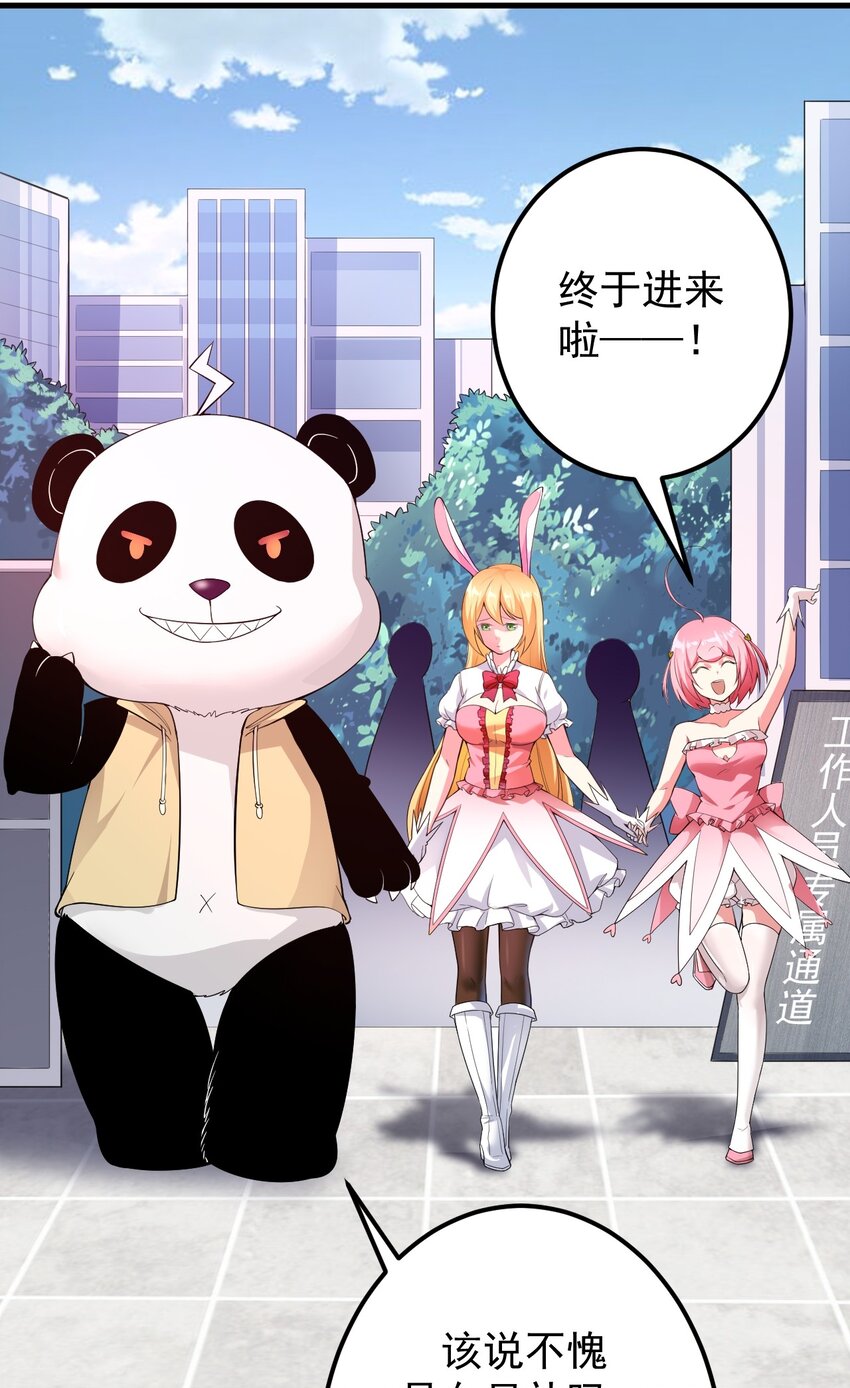 044 两人的秘密4