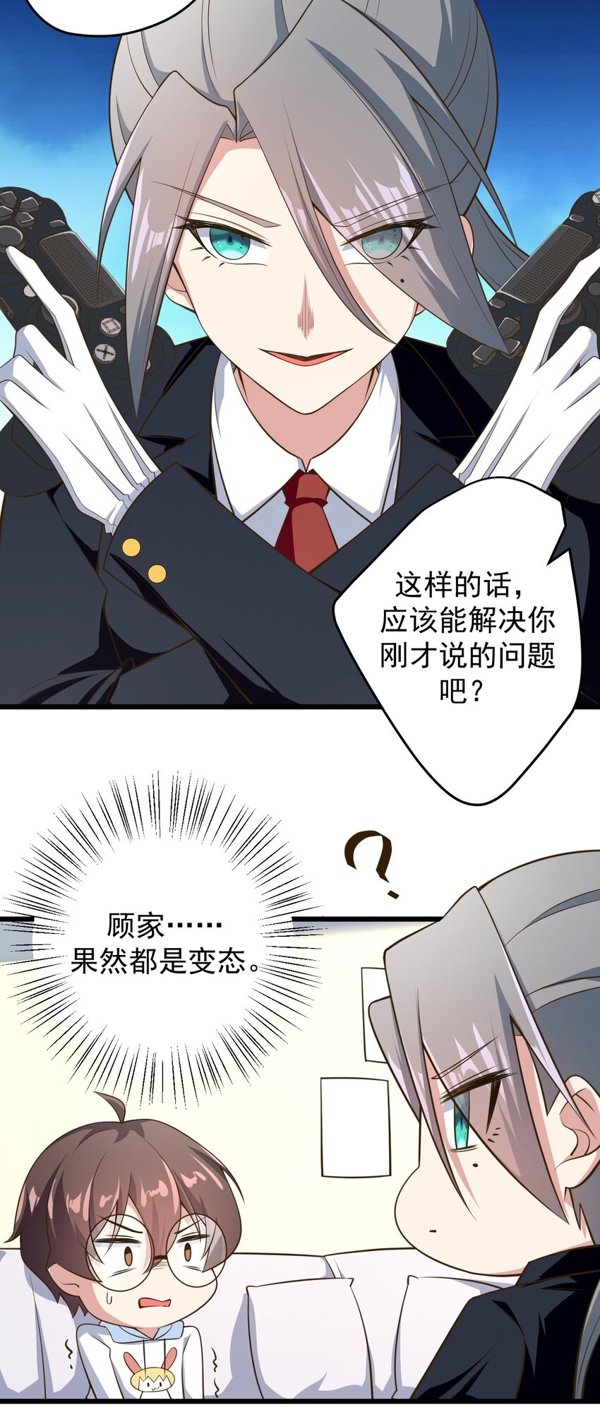 042 合宿的特训11