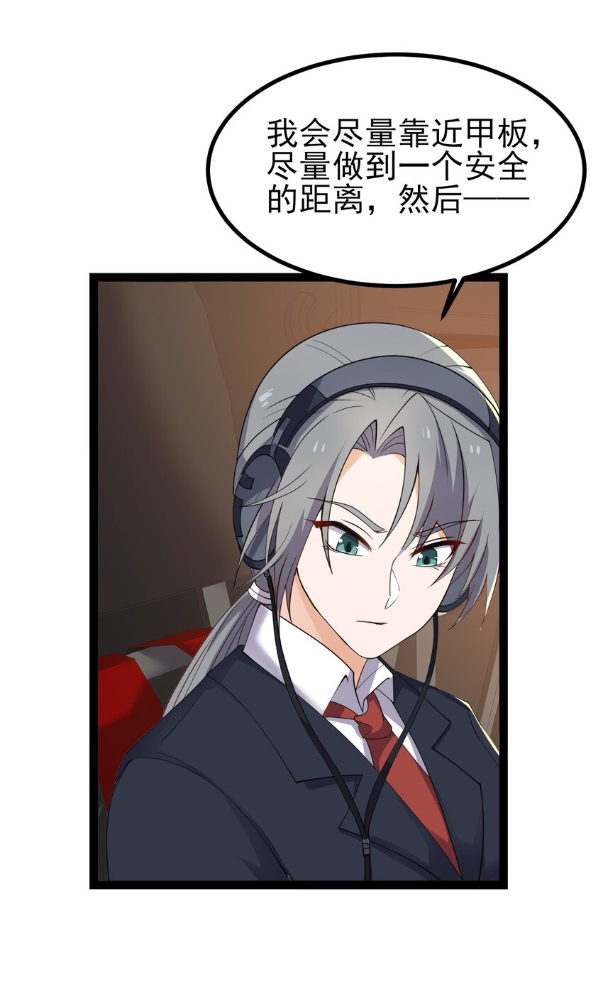 129炸门7