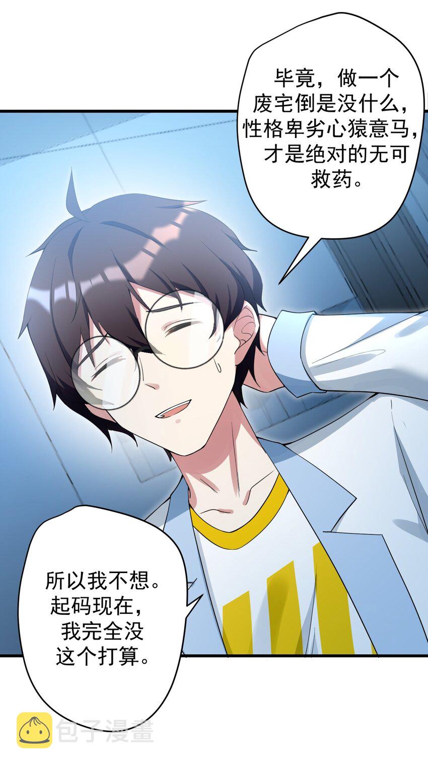 030 金屋藏娇11