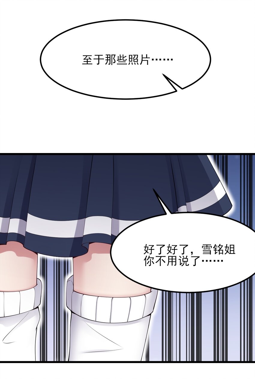 116修罗场11