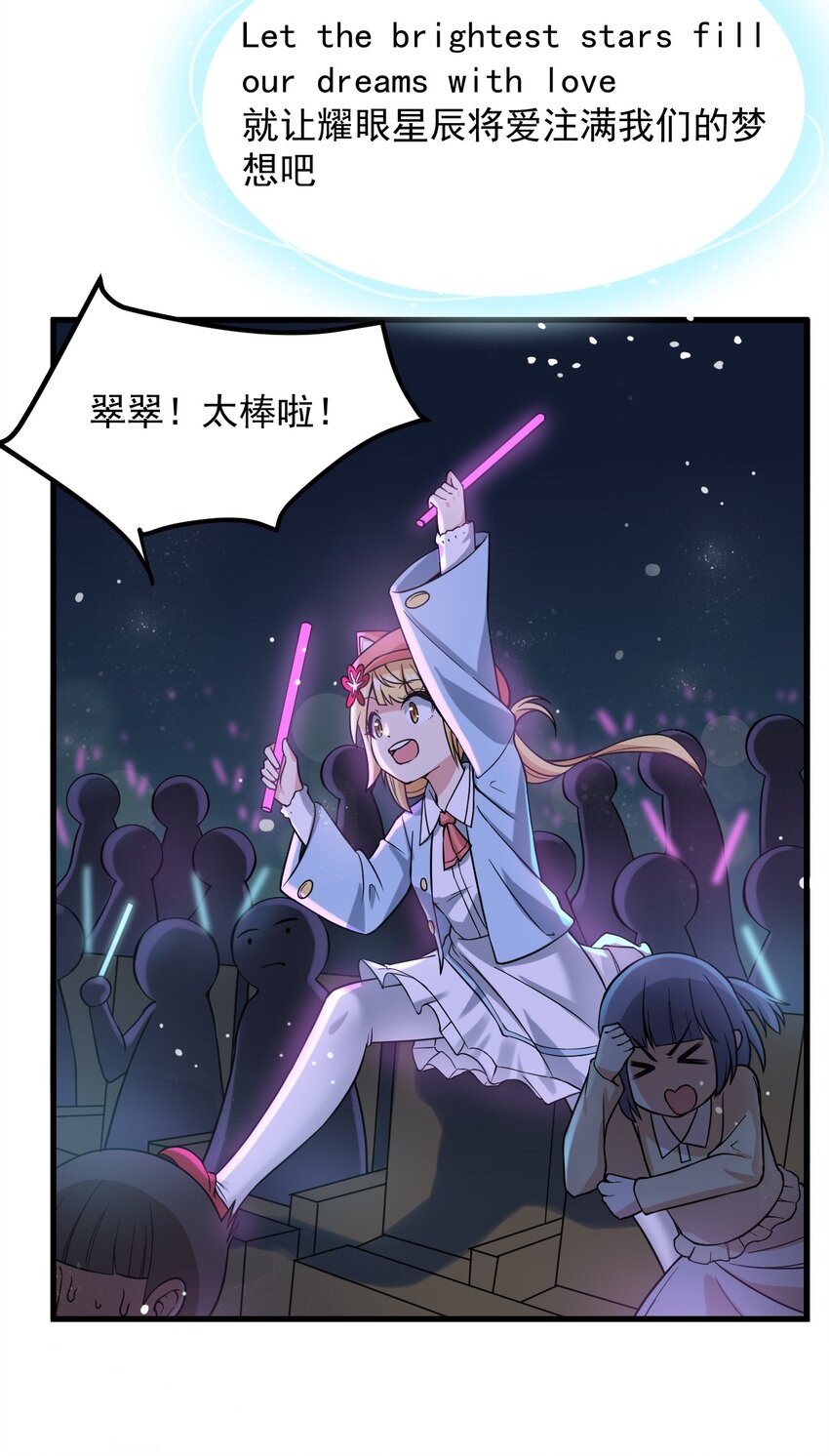 065 婉转33