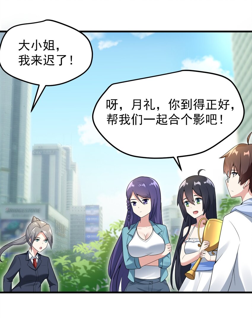 054 新的彩虹17