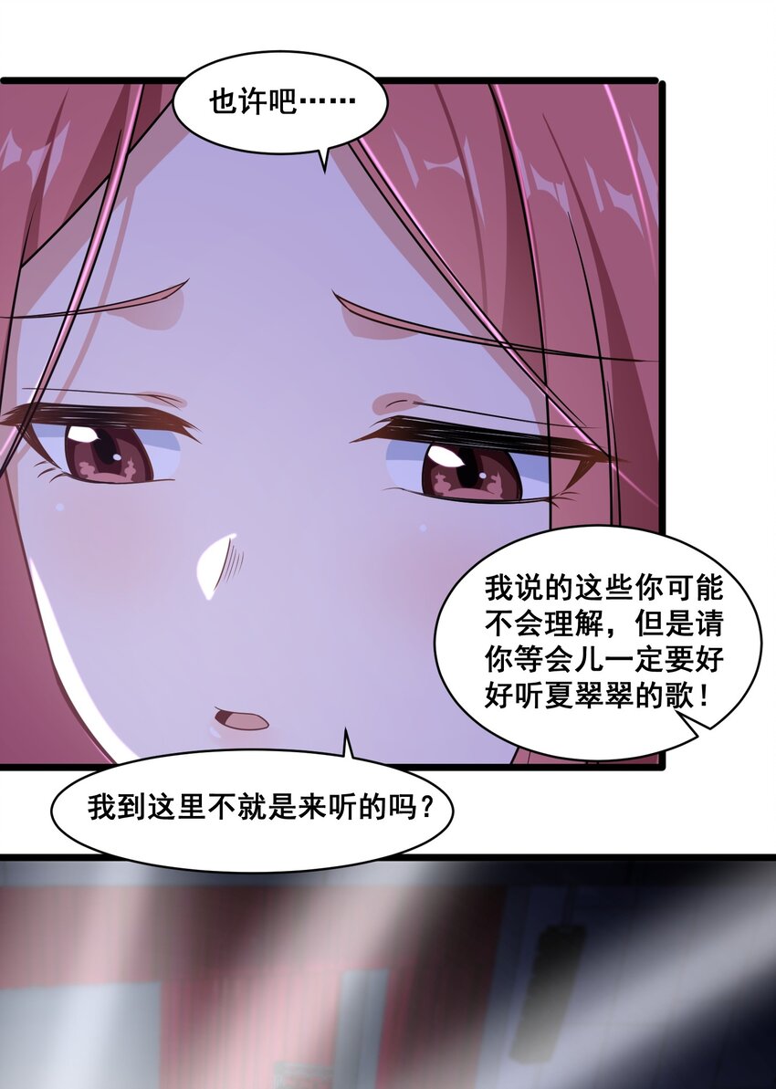 064 开幕20