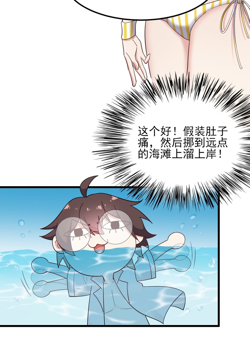 122非礼勿视24