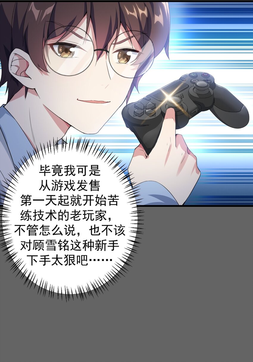 019 统一战线吧16