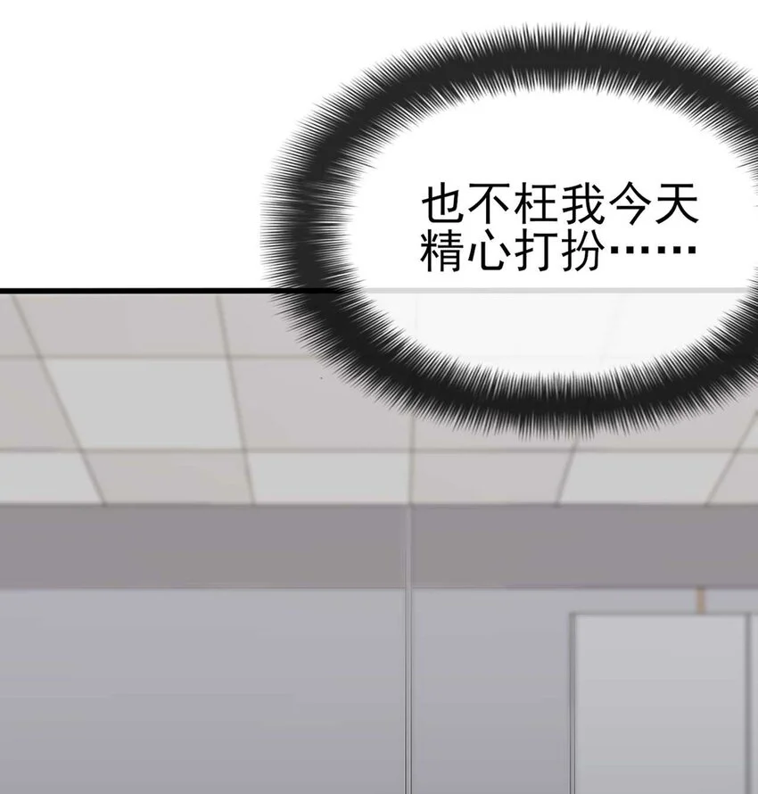 006 开学班会风波19