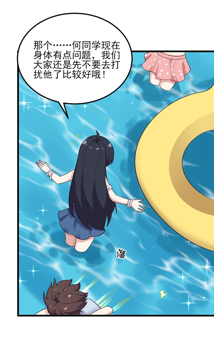 122非礼勿视22