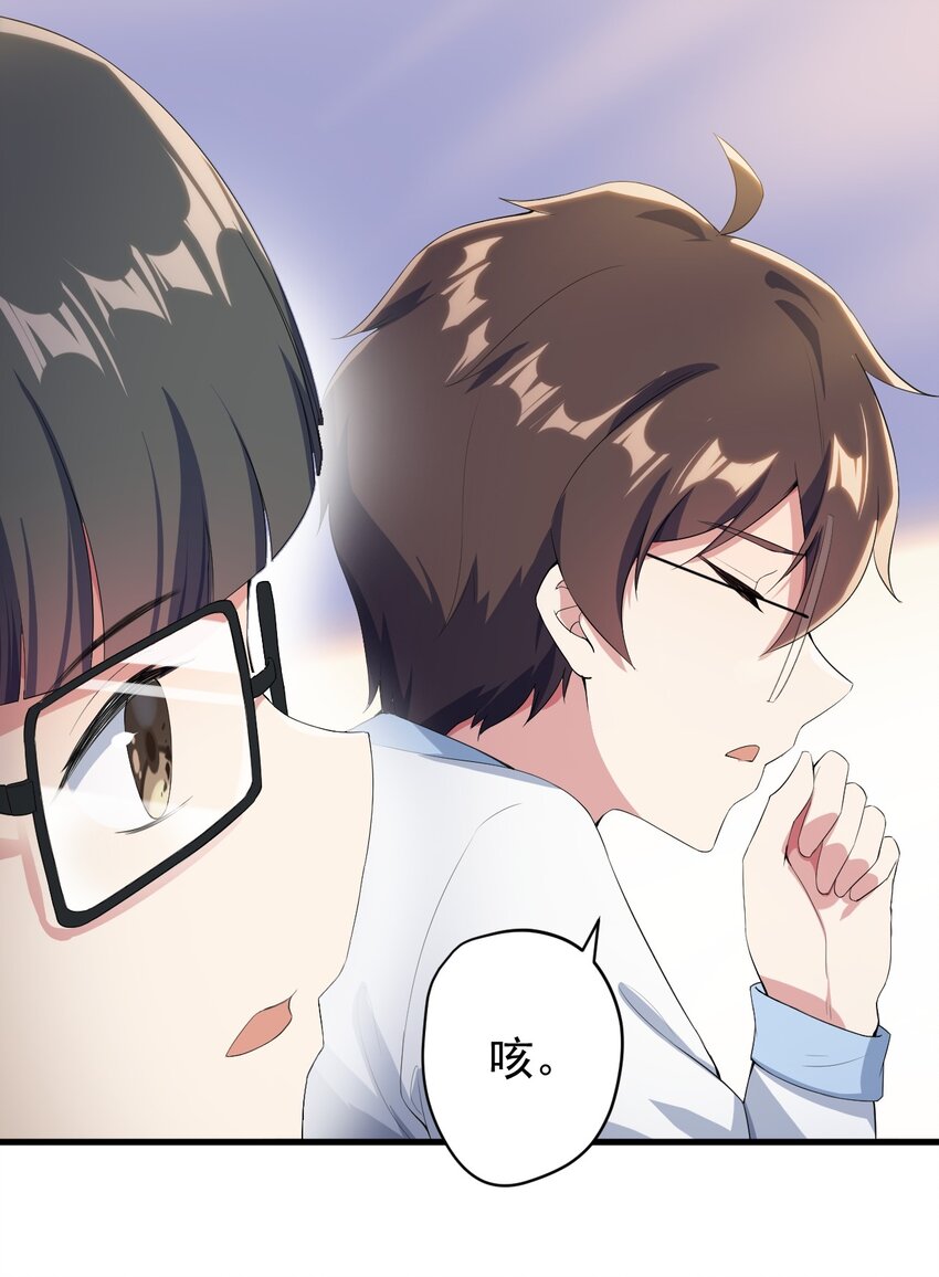 020 亲一下而已28