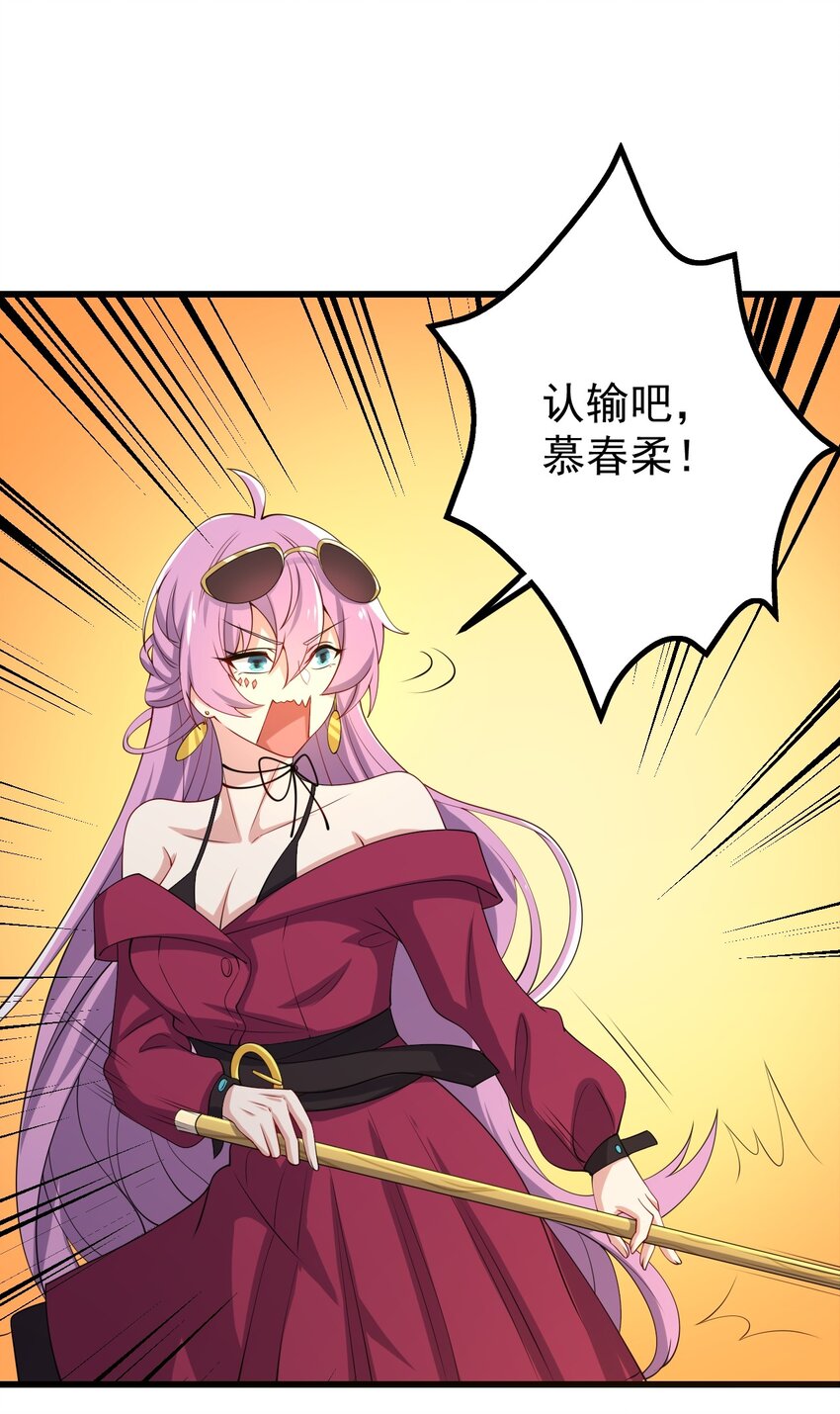 127球技的较量38
