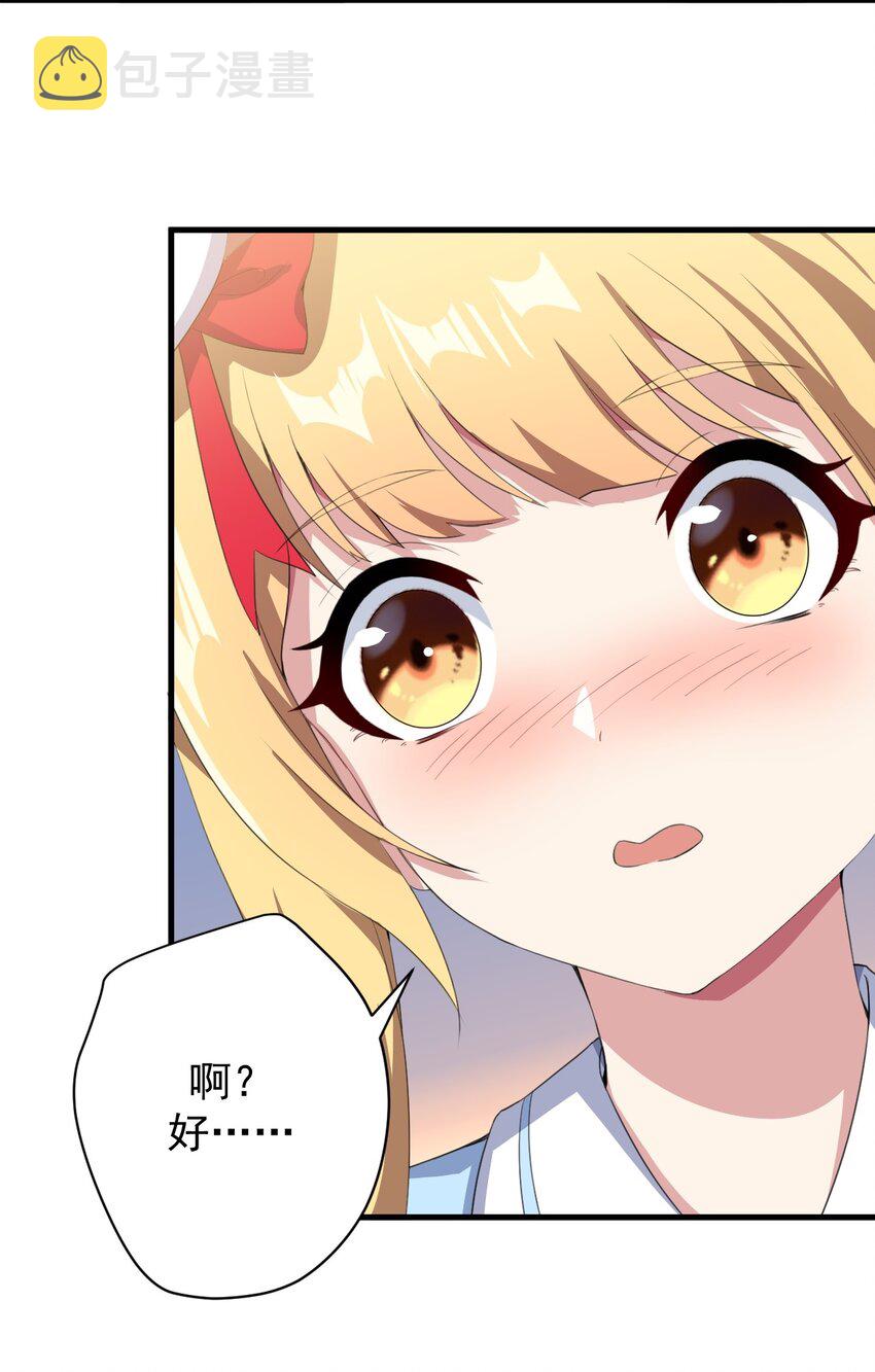 023 被戳穿的秘密10
