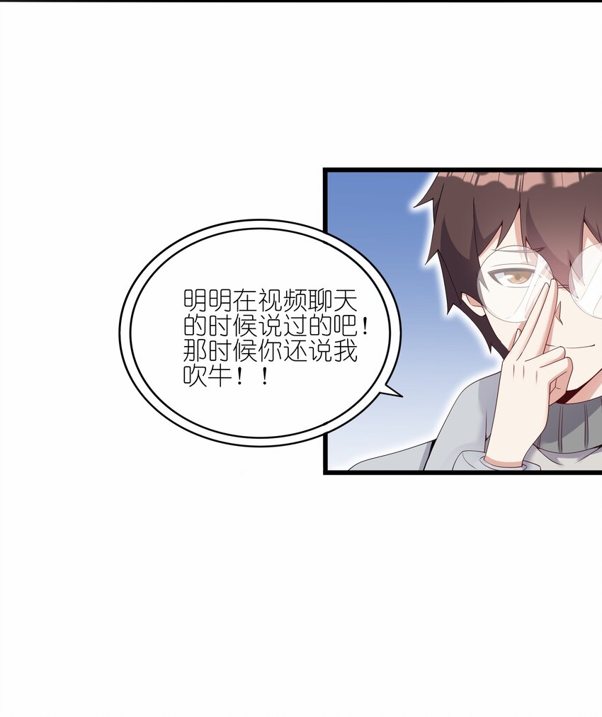 112 相爱相杀6