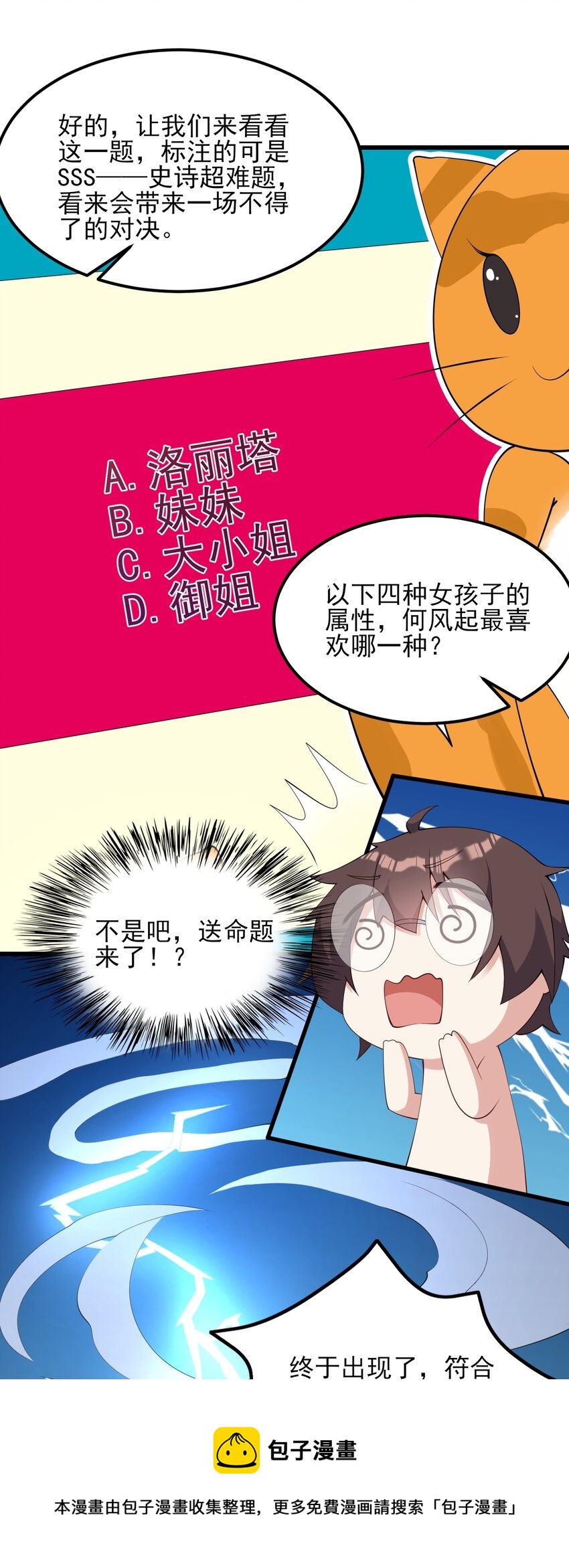 116修罗场44