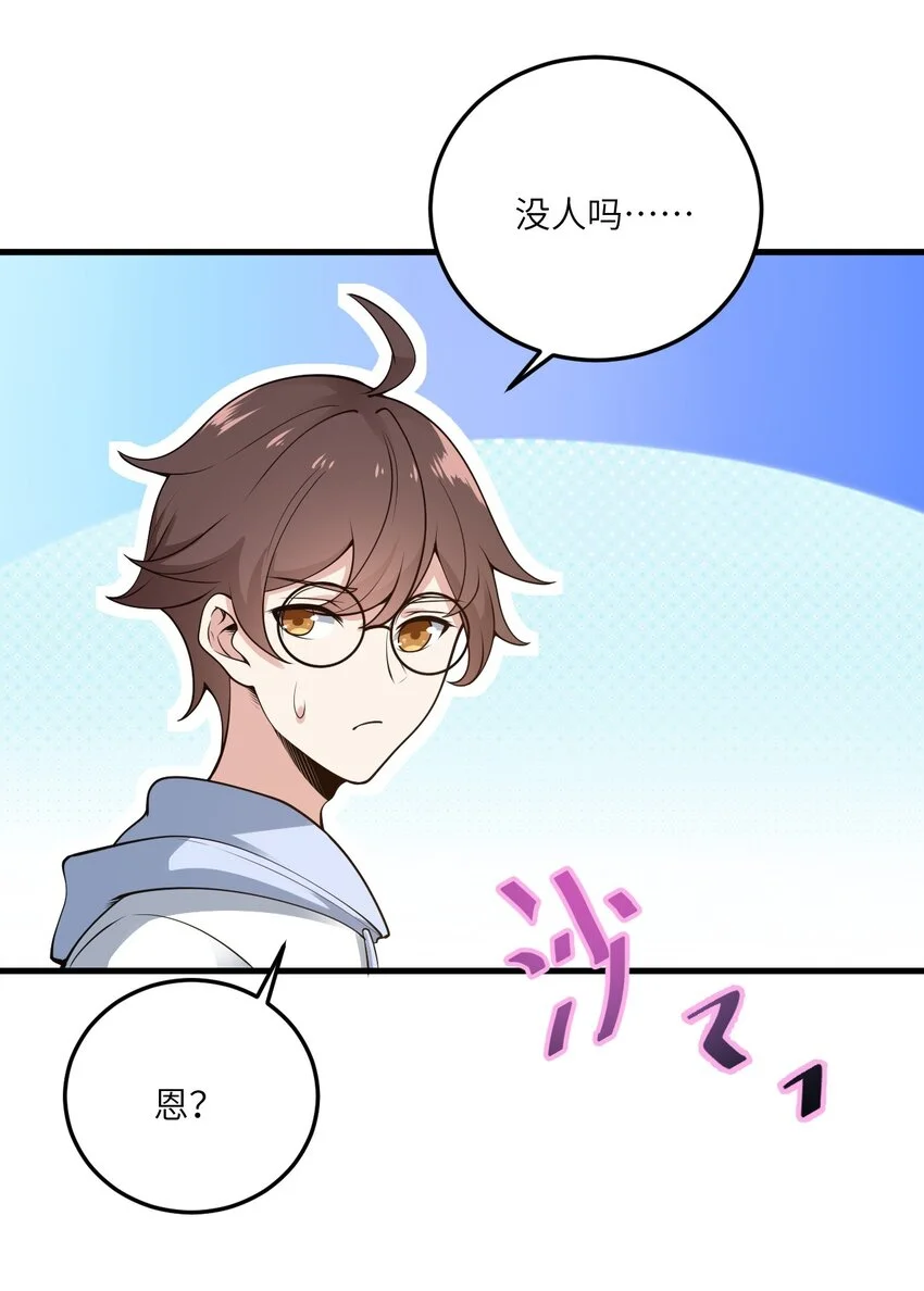 071 抓到你了！34