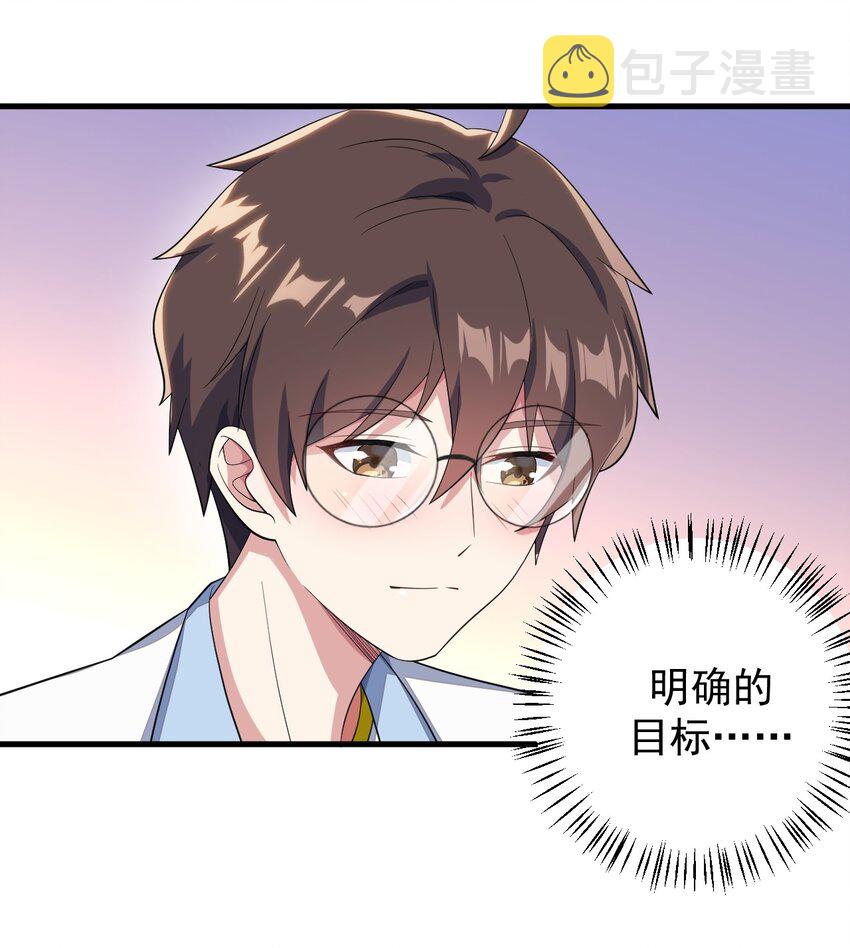 020 亲一下而已11