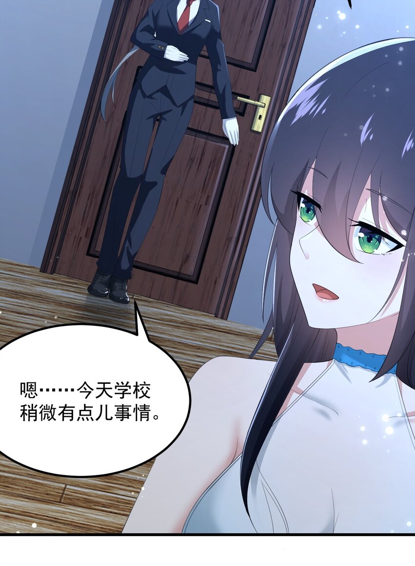 072 看你就脸红！36