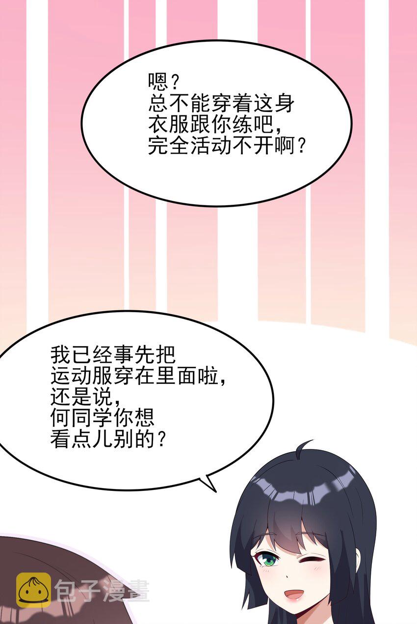 104 突飞猛进45