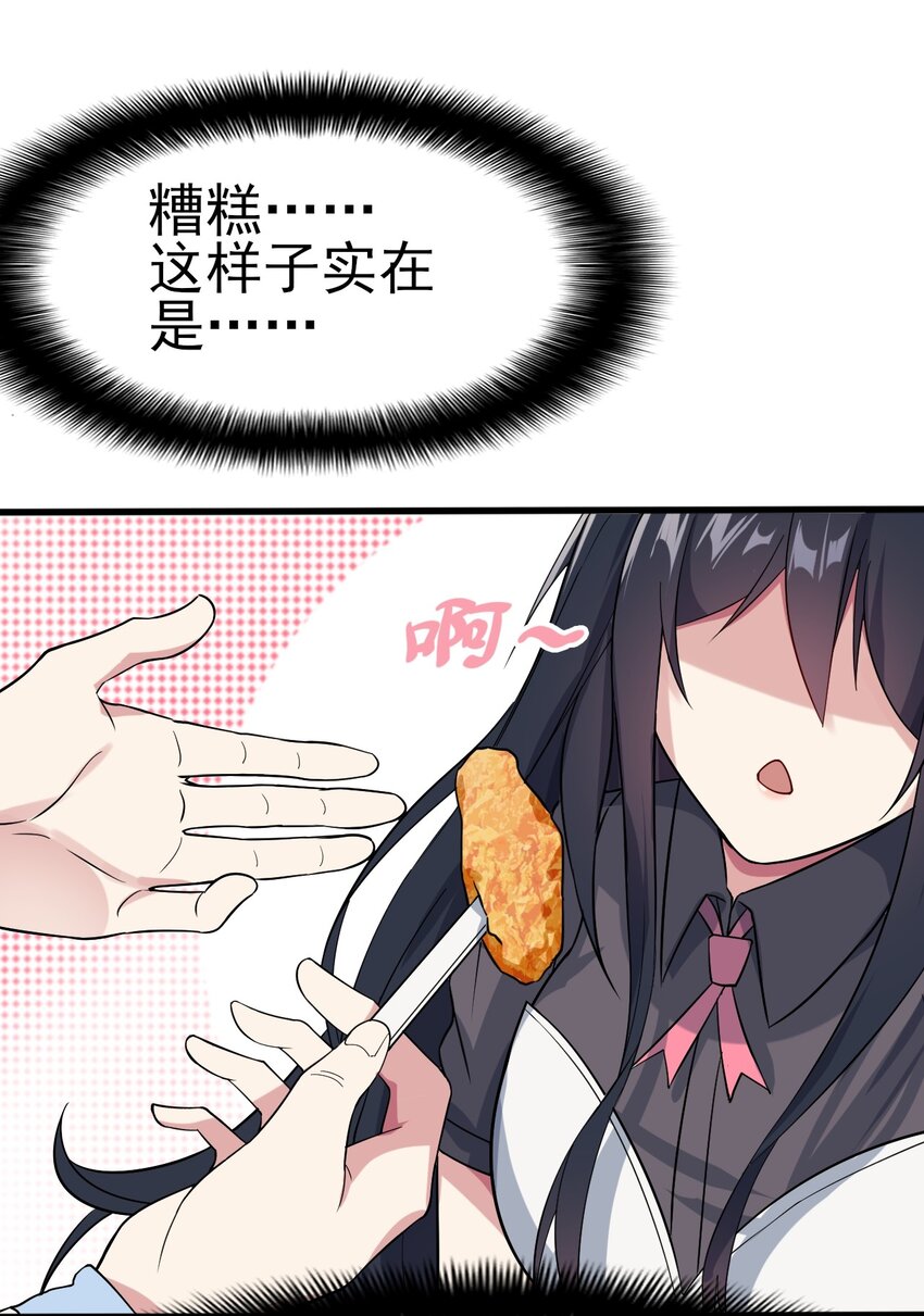 009 犹豫的立场22