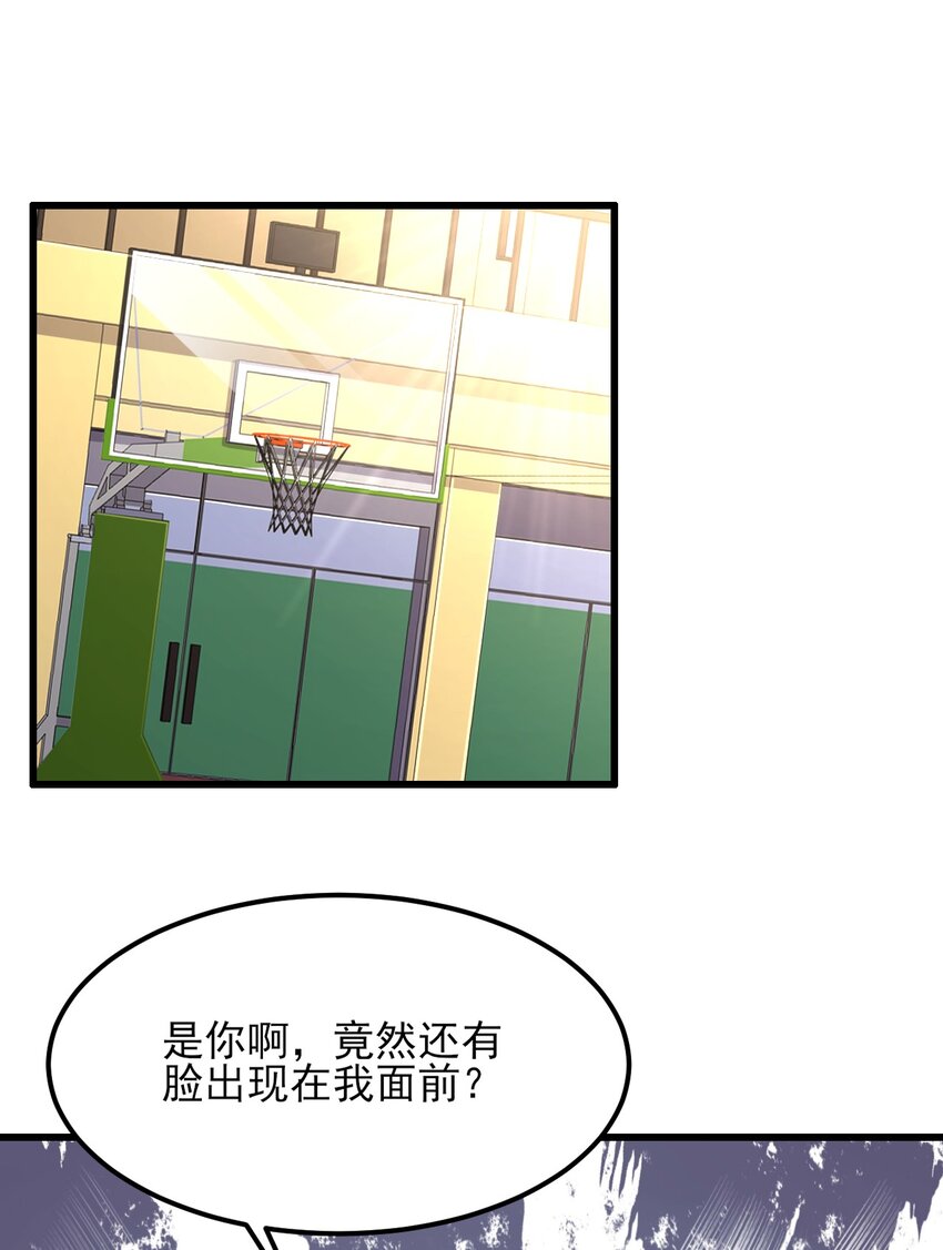 099 “亿点点”球技1