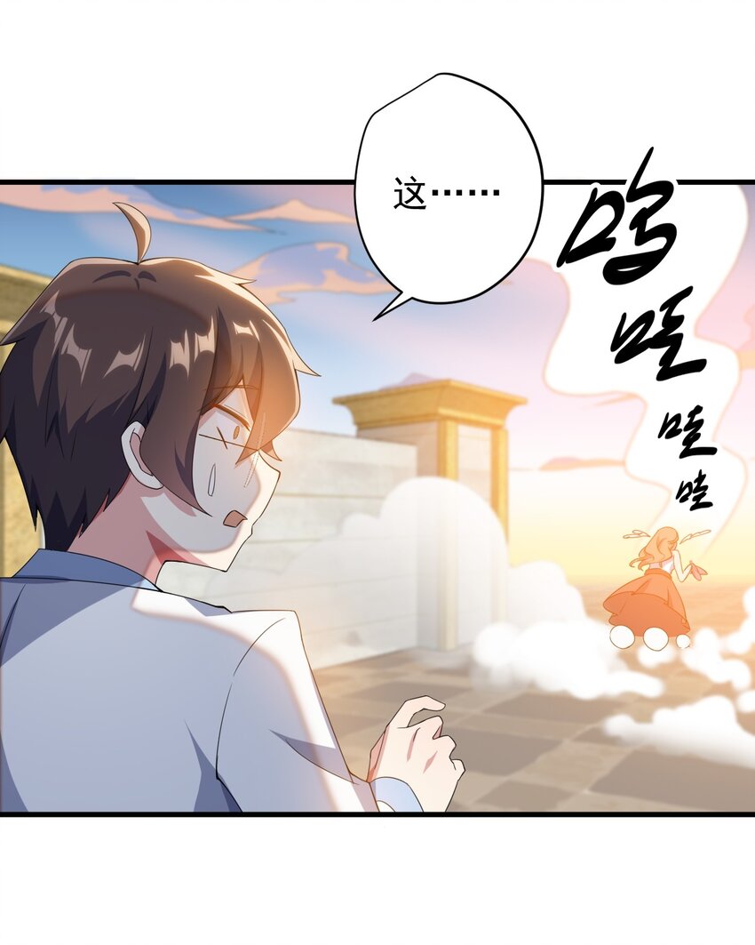 013 情敌警告27