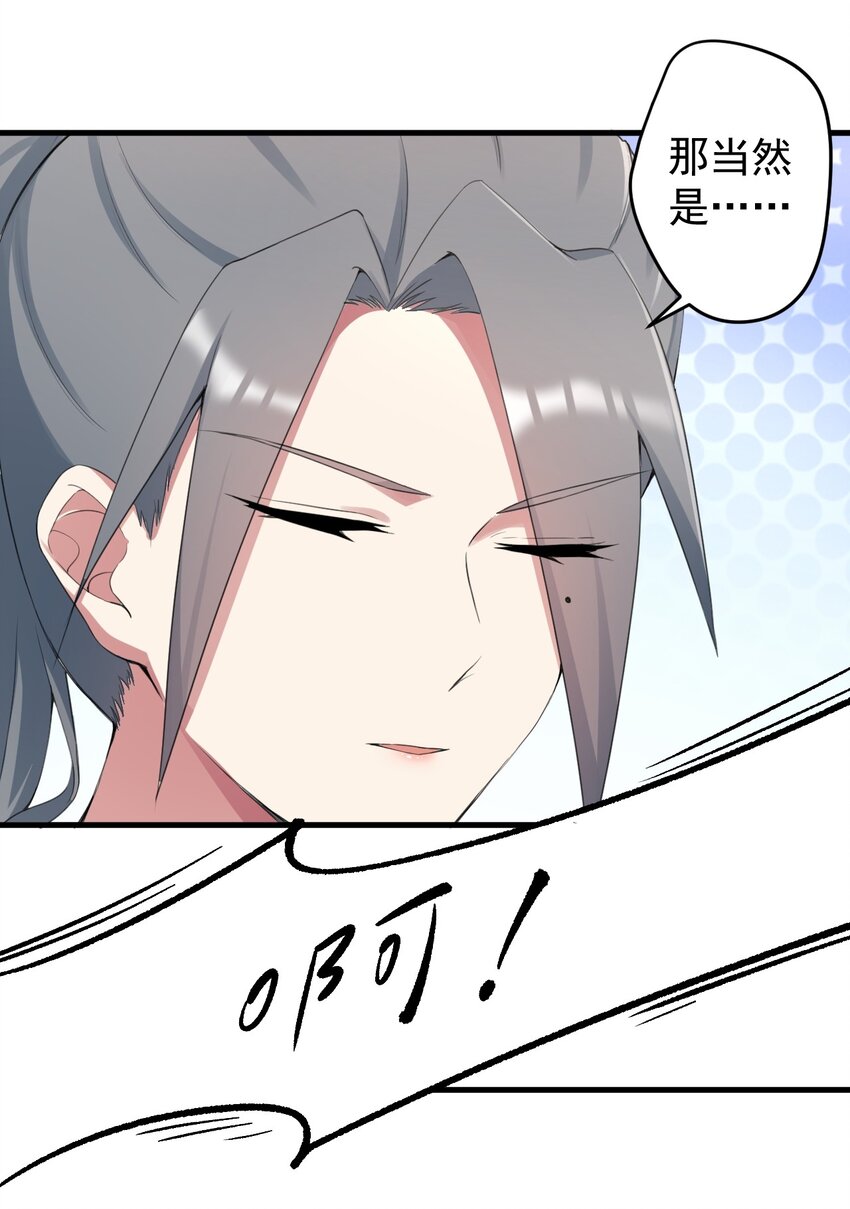 034 正确答案35