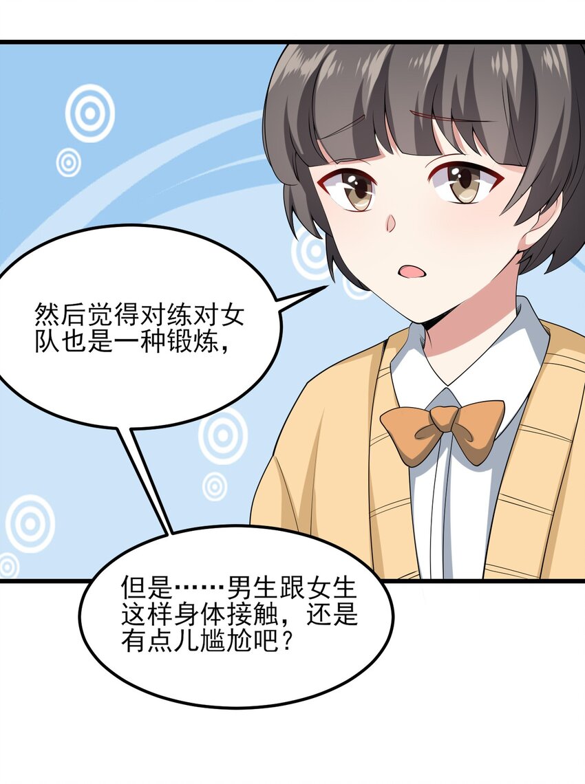 098 狐假虎威32