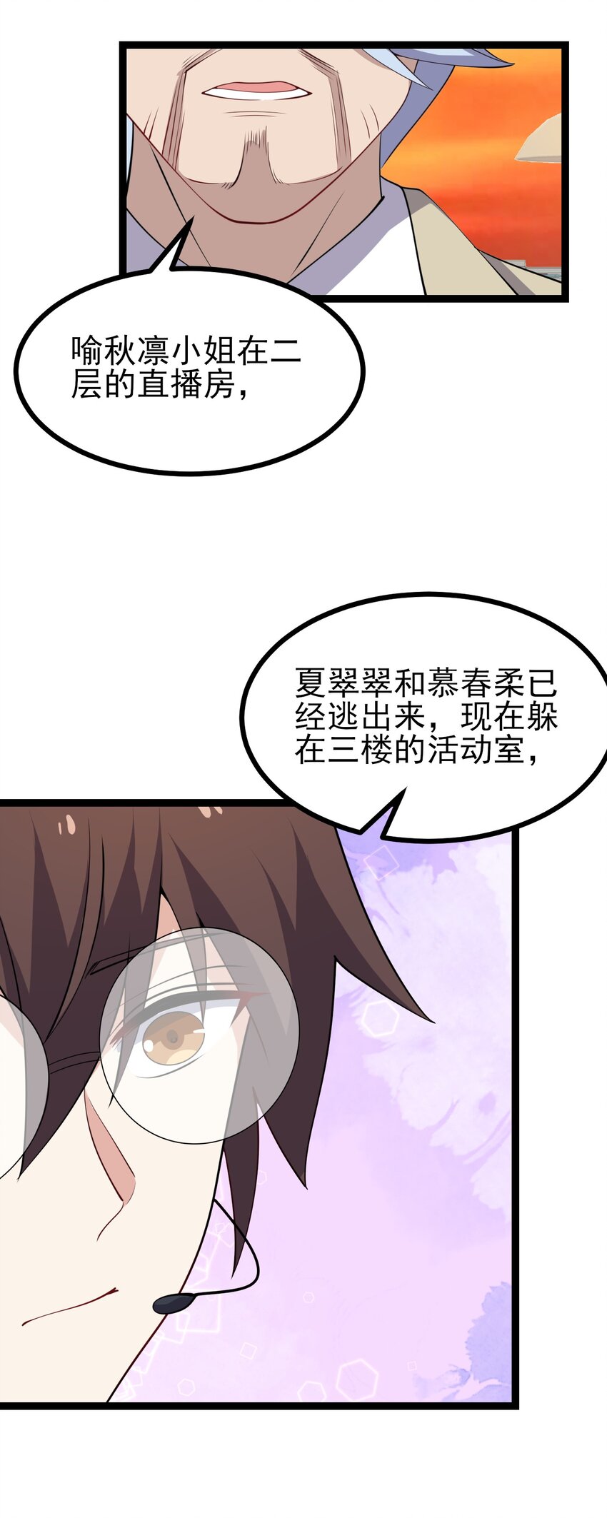 129 炸门41