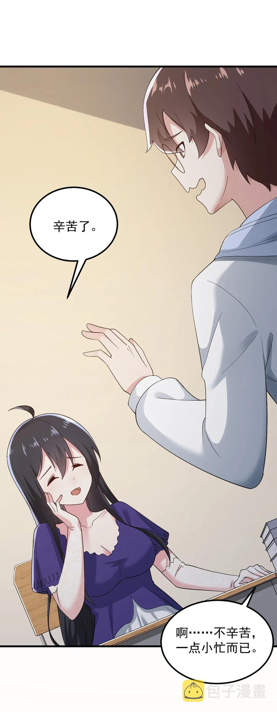 067 玫瑰与王子22
