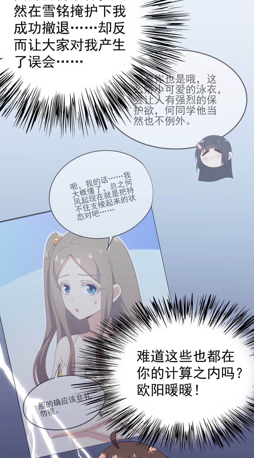 123不许越界哟42