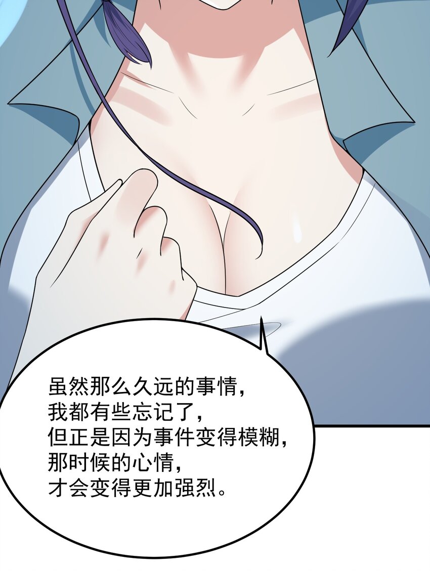 050 湖心的秘密44