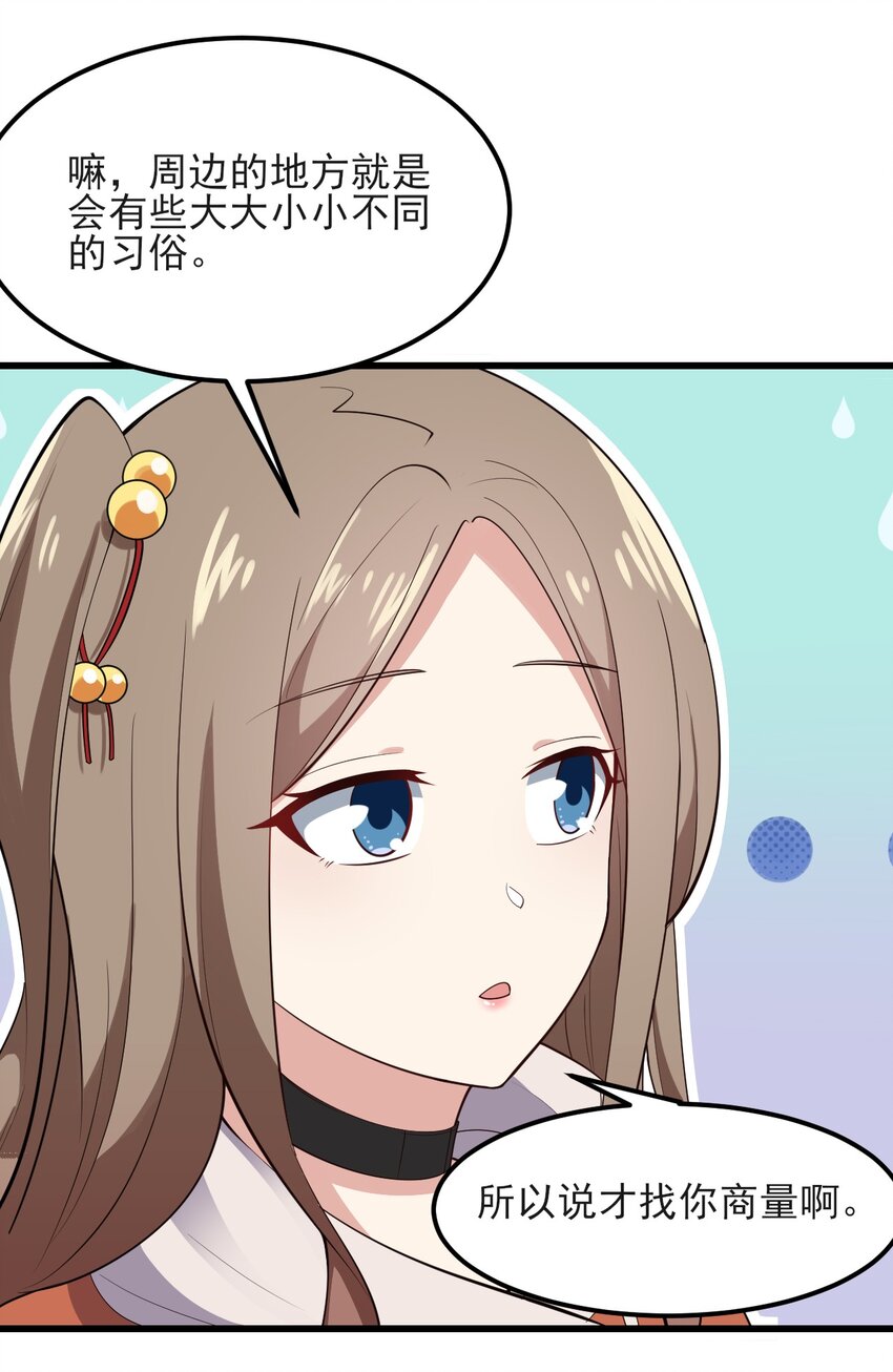 096 相亲实战经验！28