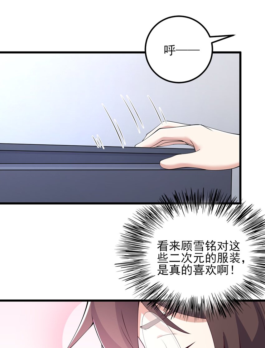 114毒蛇19