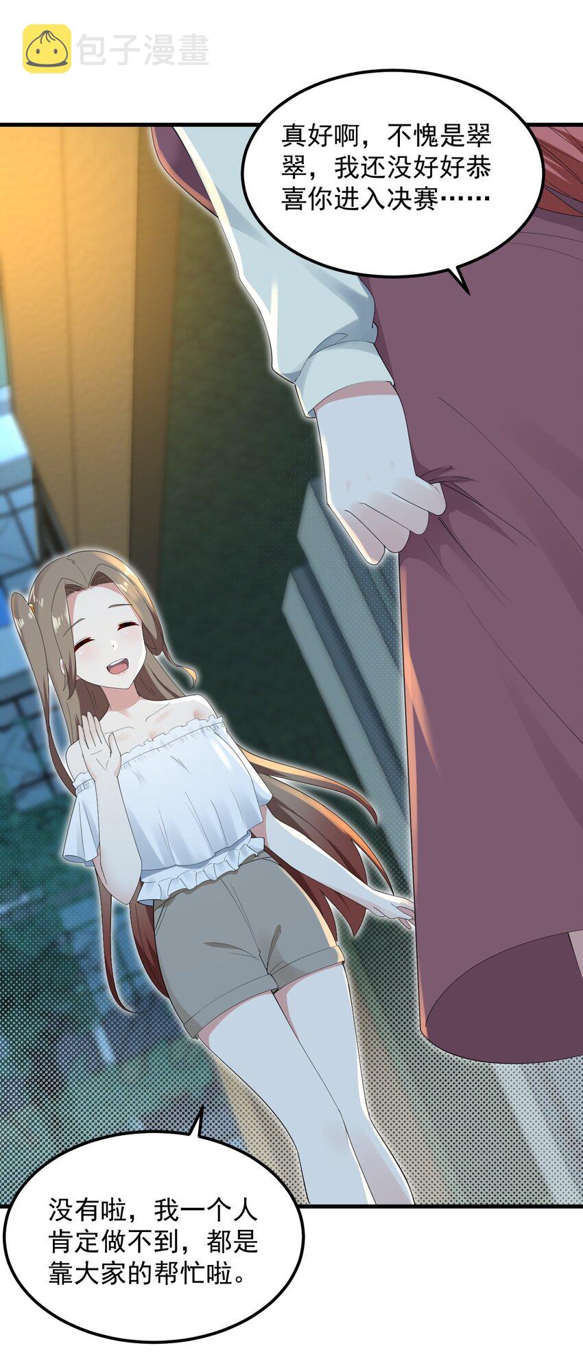 062 破茧40