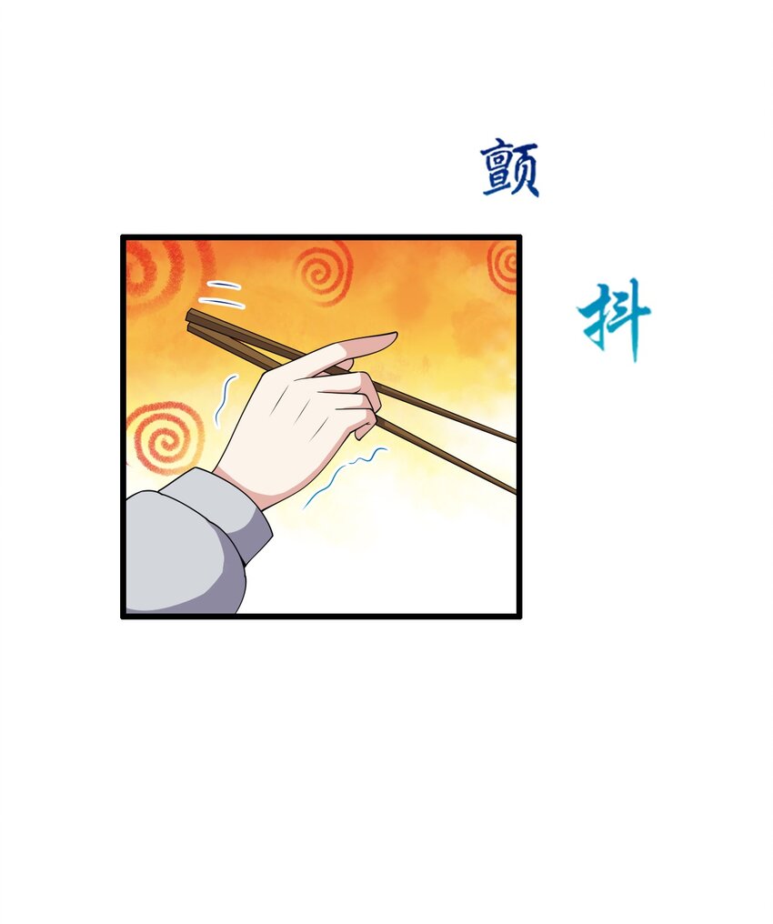 097 周萱萱遇麻烦！44