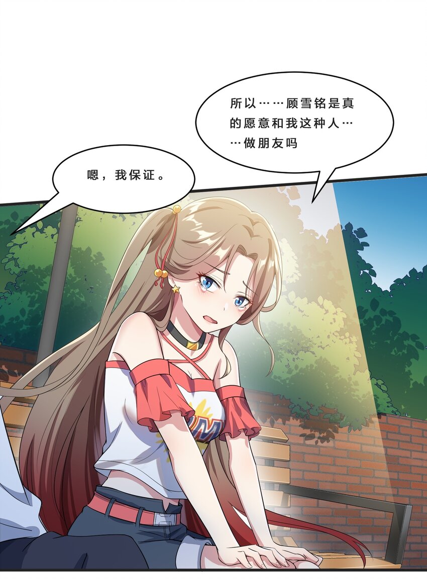 016 我陪你做出来1