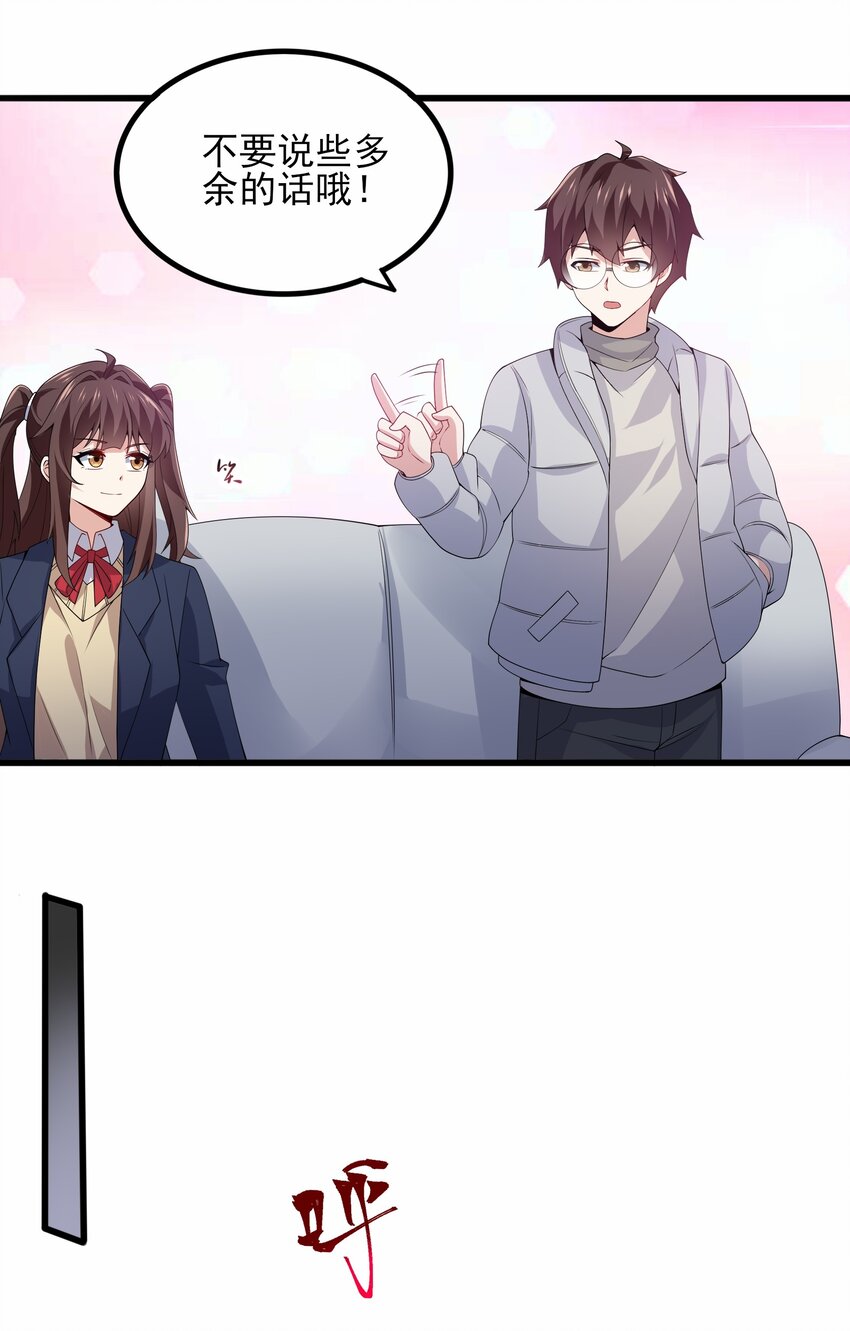 112 相爱相杀33