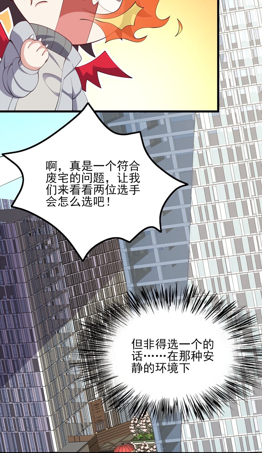 116修罗场39