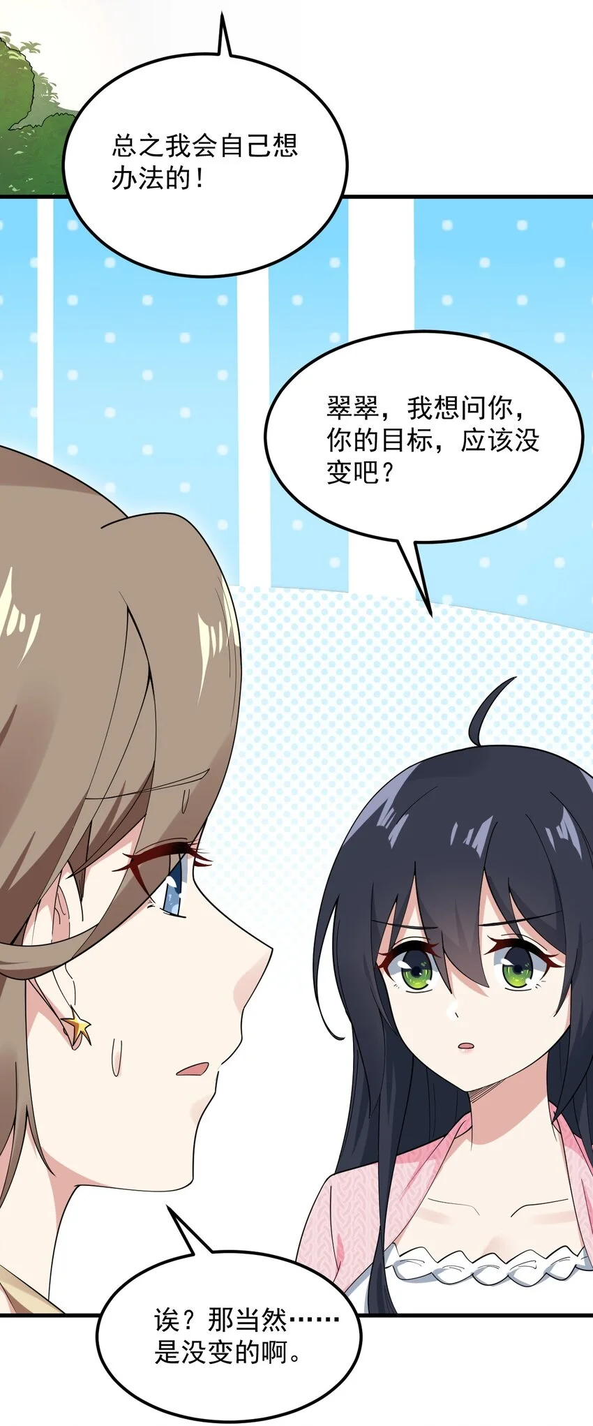 057 k歌之王34