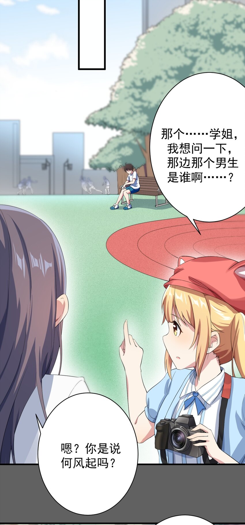 018 解除诅咒24