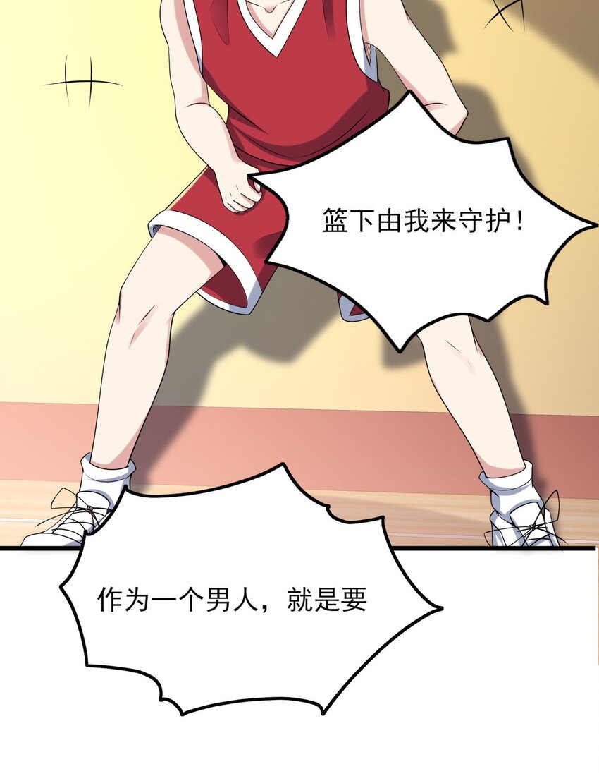 098 狐假虎威21
