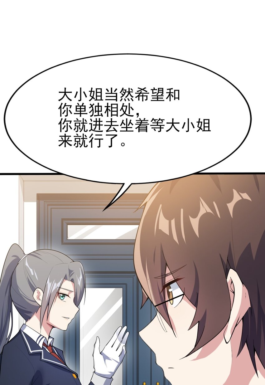 008 只是投喂而已18