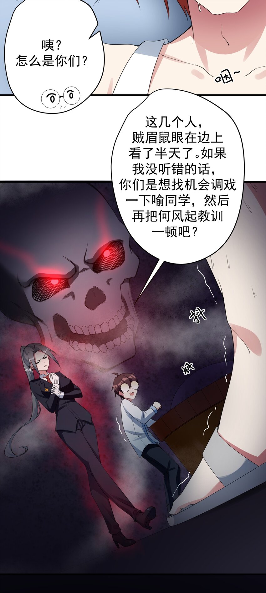 032 小姐姐你好可爱13