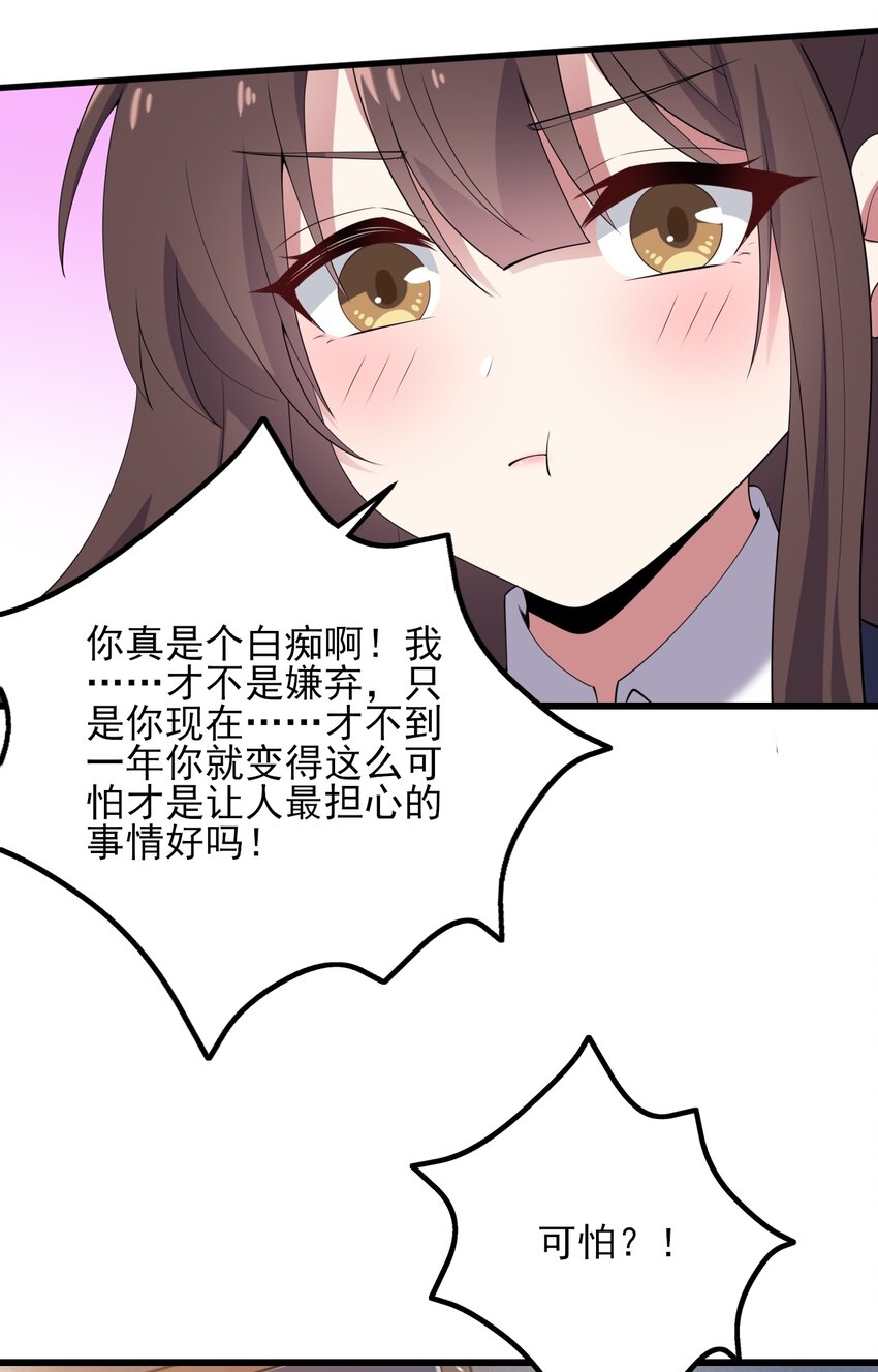 117心底的答案33