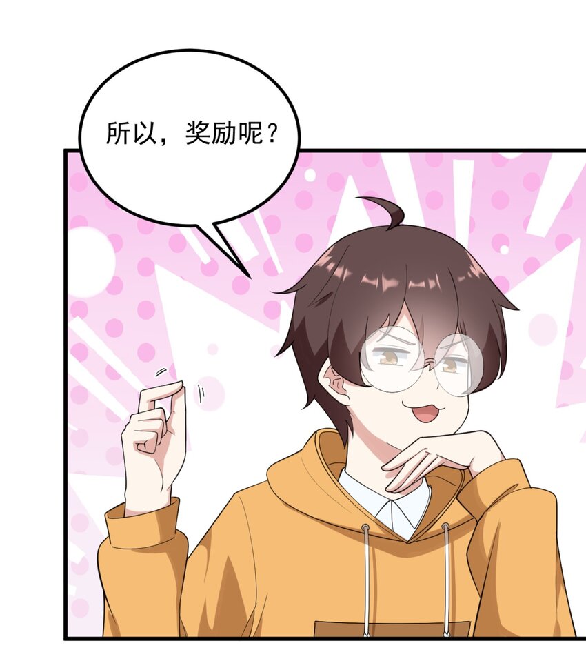 079 你敢吃嘛？7