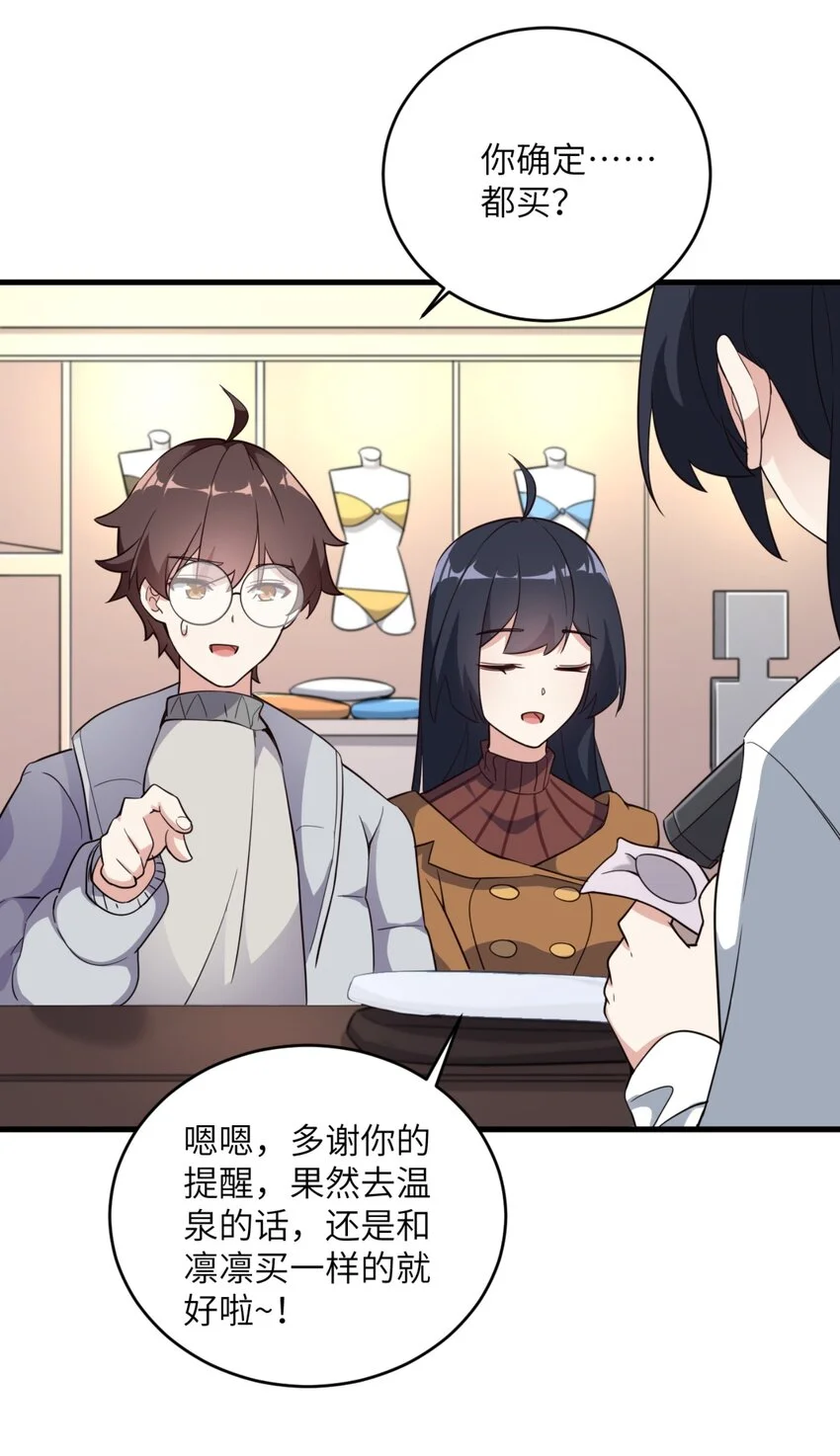 082 看大小姐穿泳装42